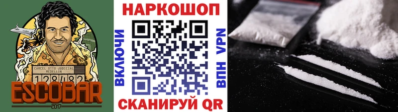 Цена Санкт-Петербург Alpha PVP  Бошки Шишки  COCAIN  МЕФ  МДМА  ГАШ 