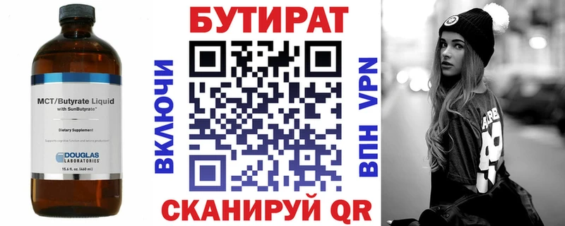 Бутират буратино  где продают наркотики  ссылка на мегу ССЫЛКА  Санкт-Петербург 