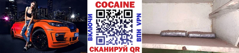 КОКАИН 98%  Санкт-Петербург 