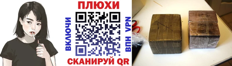 ГАШ hashish  Санкт-Петербург 