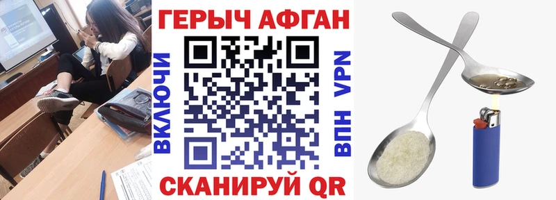 Героин гречка  blacksprut ссылка  Санкт-Петербург 