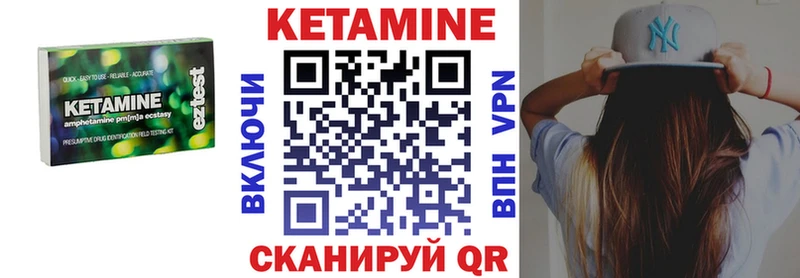 blacksprut маркетплейс Санкт-Петербург Кетамин VHQ