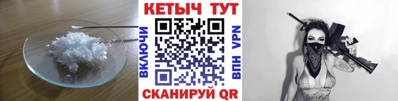 Кетамин ketamine Санкт-Петербург