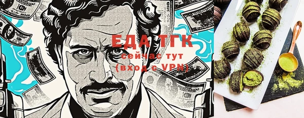 метадон Белокуриха