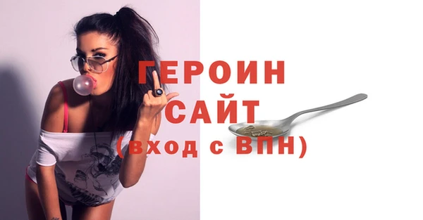 метадон Белокуриха