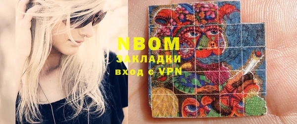 метадон Белокуриха