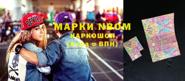 метадон Белокуриха