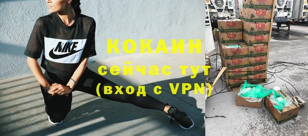 метадон Белокуриха