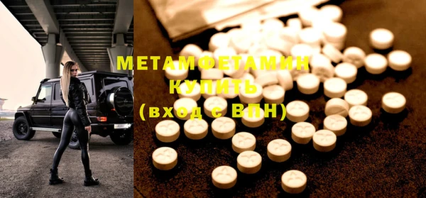 метадон Белокуриха