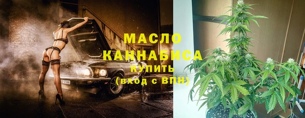 метадон Белокуриха