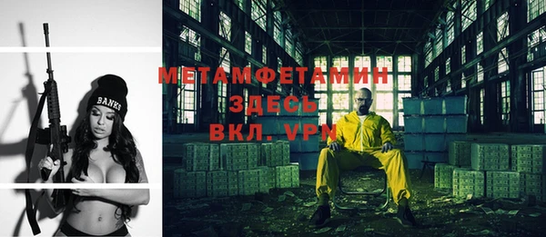 метадон Белокуриха