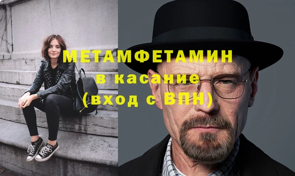 скорость Беломорск