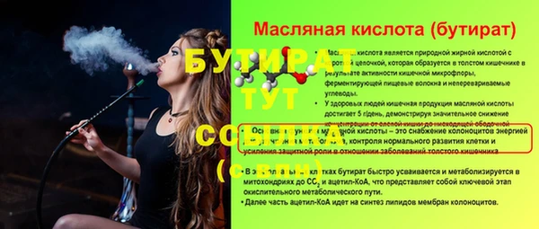 скорость Беломорск