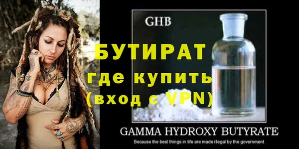 не бодяженный Белоозёрский