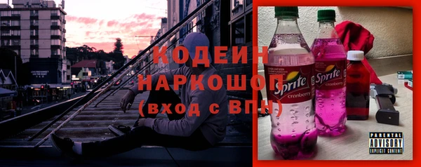 метадон Белокуриха