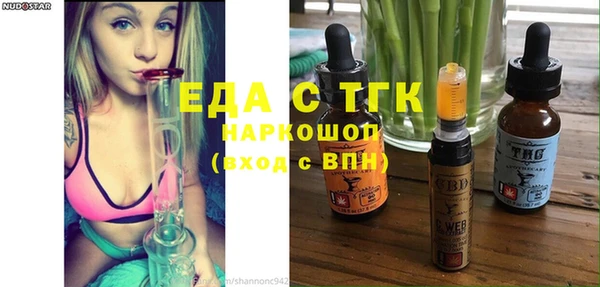метадон Белокуриха