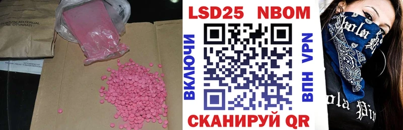 Лсд 25 экстази кислота  Санкт-Петербург 