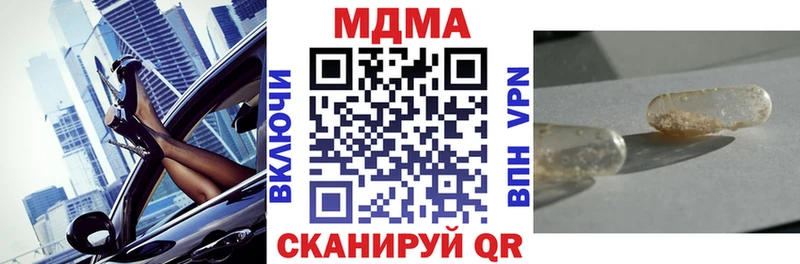 МДМА Molly  Санкт-Петербург 
