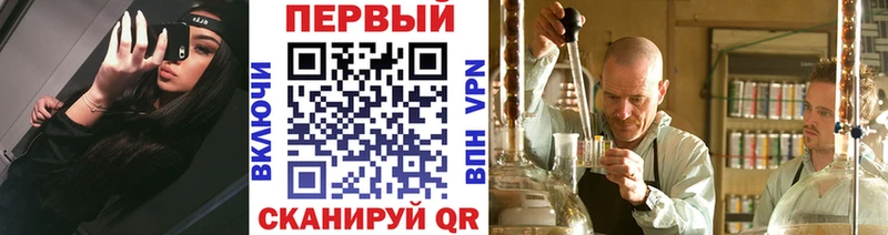 МЕТАМФЕТАМИН пудра  ОМГ ОМГ зеркало  Санкт-Петербург 