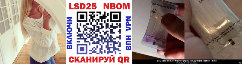 Марки 25I-NBOMe 1,8мг  блэк спрут ссылка  Санкт-Петербург 